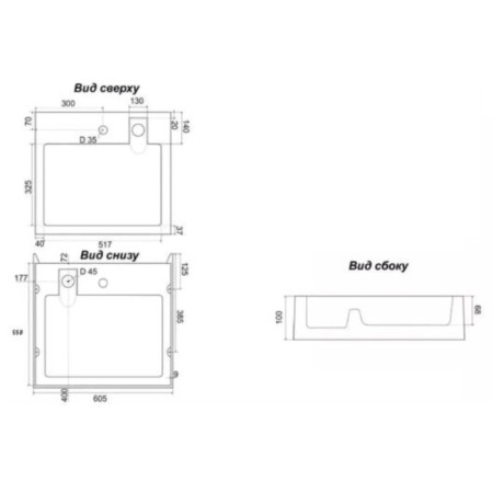 Sink My Space Star 55 5227550-1, above the washing machine, with brackets, siphon-2