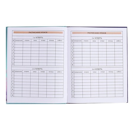 Diary for grades 5-11, solid cover "Pets", glossy lamination, intellectual content, block 60g/m2-6