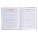Diary for grades 5-11, solid cover "Pets", glossy lamination, intellectual content, block 60g/m2
