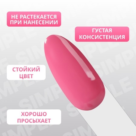 Simple nail polish gel, 3 phase, 10 ml, led/uv, color (163)-3