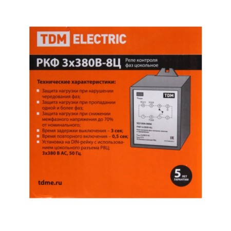 Phases control relay basement TDM RKF, 3x380 V, 8 c, SQ1504-0006-3