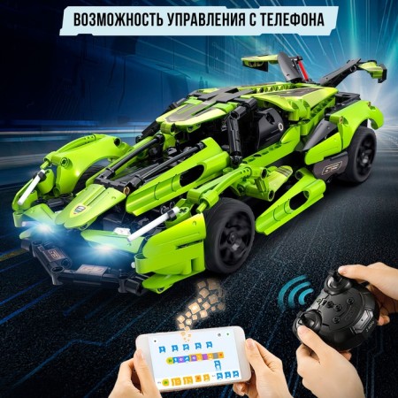 Конструктор «Спорткар», радиоуправление, 432 детали-4