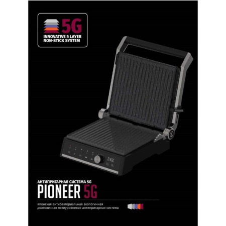 Electric Grill Pioneer GR1005E 3 in 1, 2000 watts, 5 programs, silver-8