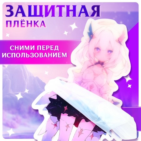 Anime figurine on the stand “Heaven’s Forces” with stickers, acrylic-3