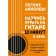 Light chords. Learn to play the guitar in 10 minutes a day. Self -appropriate