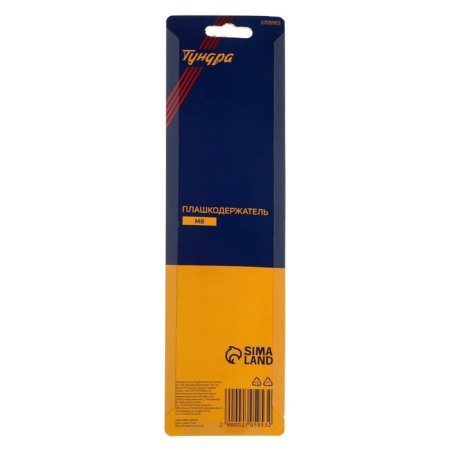 Tundra dress holder, 25 mm, m8-3