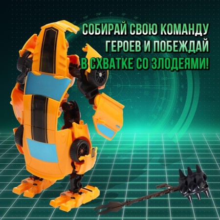 Set of robots "Heroes", transformed, 2 pieces-3
