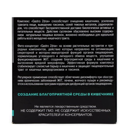 Gastro zdrav Improvement of gastrointestinal tract, 10 packages-3