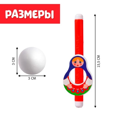 Аэробол «Матрёшка»-3