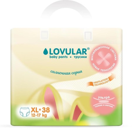 Distributes - Lovular panties Sunny series, XL 12-17kg, 38 pcs-1