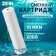 Smooth cartridge Zein PS-20BB, polypropylene thread, 10 μm