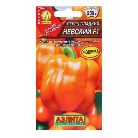 Sweet pepper "Nevsky" f1, c/n, 5 pcs