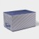 Stelly box for storage "stripes", 44.5 × 30 × 24.5 cm, blue color