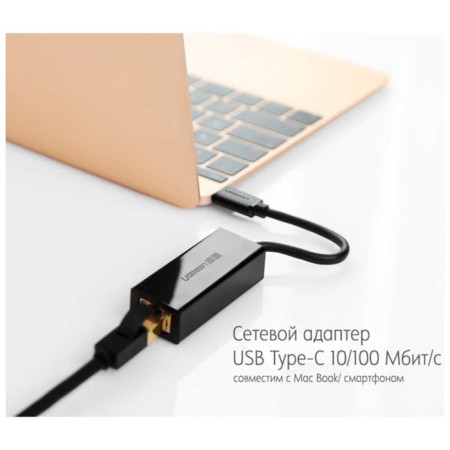 UGREEN USB network adapter C 2.0 10/100 MBPS, 110 mm (30287)-2