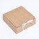 Folding box, craft, 15 x 15 x 5 cm