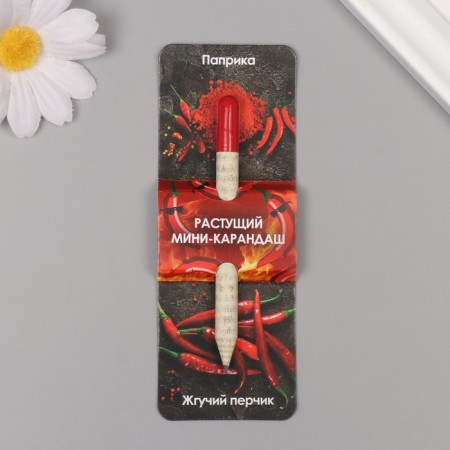 Growing gift pencils Mini "Paprika"