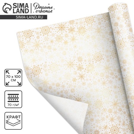 Paper Crafts "White Gold", 70 x 100 cm, New Year