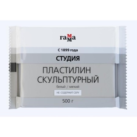 Plasticine sculptural white, soft, 500 g, "gamma"