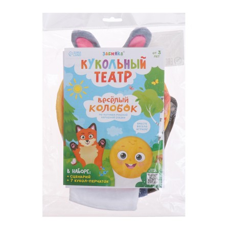 Puppet Theater "Fairy Tale Kolobok", 7 Puppet Pules-9