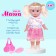 Classic "Masha" doll with accessories, mix