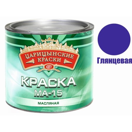 Ma-15 Tsaritsyn paints blue 1.9kg-1