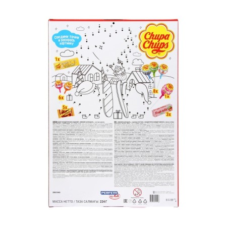 New Year. New Year's Advent Calendar Chupa Chups, Fruittella and Meller, 224 g-4