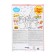 New Year. New Year's Advent Calendar Chupa Chups, Fruittella and Meller, 224 g