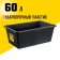 Building pelvis Stayer Strong 06099-60_z02, rectangular, 60 liters