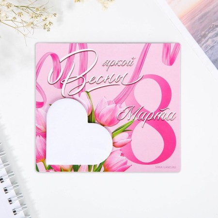 Magnet Polymer with a block for the records of "Bright Spring", 9 x 10 cm-1