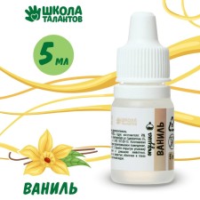 Vanilla flavor, 5 ml
