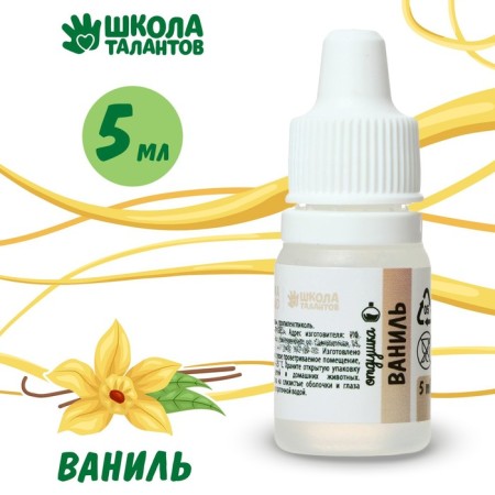 Vanilla flavor, 5 ml