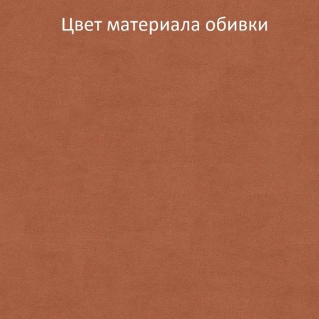 Puf Trio-2 680x610x440 Velur Persik-2