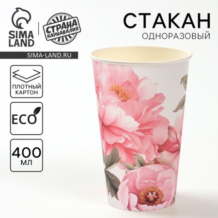 A one -time paper glass for pionic coffee, 400 ml