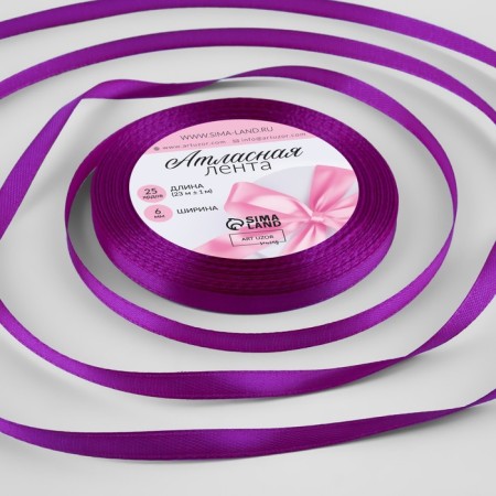 Satin tape, 6 mm × 23 ± 1 m, color purple color