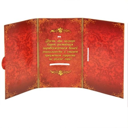 Jubilee medal on the postcard "with an anniversary of 85 years", D = 7 cm.-4