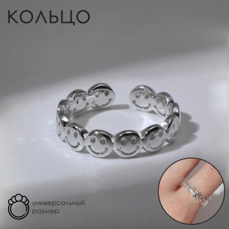 Ring "Trend" emoticons, silver color, dimensionless