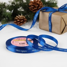Satin tape 
