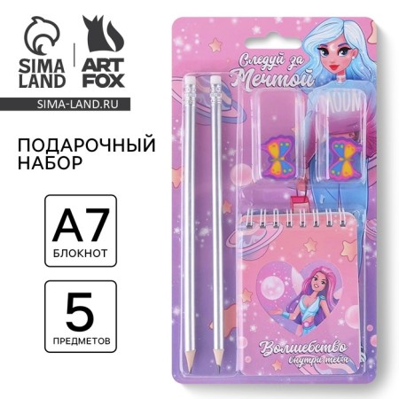 Chancellery set "Follow the dream": pencils 2 pcs, erasers 2 pcs, notebook