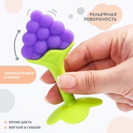 Silicone teething "Baby Y. Vinogradik"-1