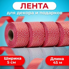 Tape 