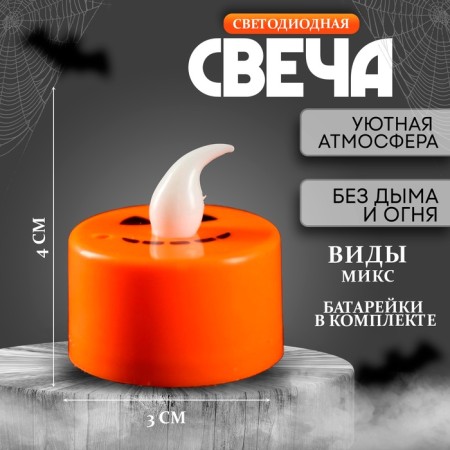 Candle LED "Halloween", species mix