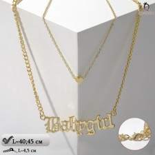 Pendant 