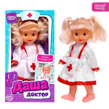 Classic doll 