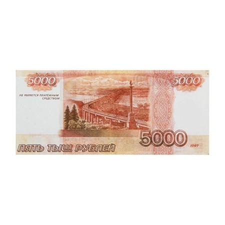 A pack of bills for ransom "5000", 80 pcs-4