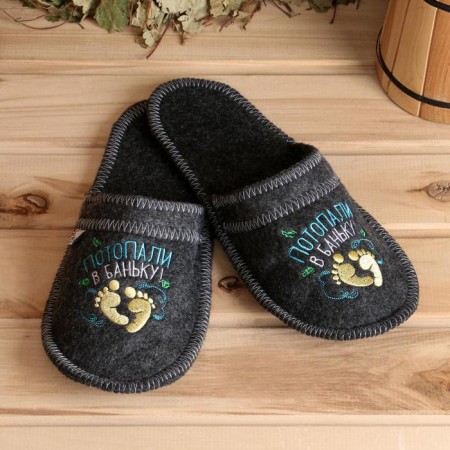 Bath slippers with embroidery "sunk into the bathhouse!"