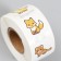Stick Paper "Forest Beasts" d = 2.5 cm 500 pcs in a roll 3x6.5x6.5 cm