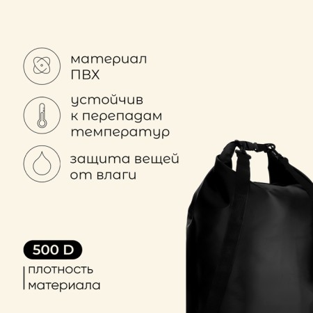 Tourist German Maclay 80l, 500D, black color-1