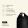 Tourist German Maclay 80l, 500D, black color