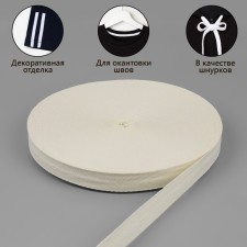 Cyper ribbon, 20 mm, 45 ± 1 m, beige color