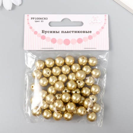 Set of beads "needlework" plastic, diameter 10 mm, 25 g, gold-2